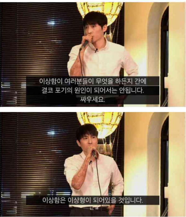 폭발사고로 전신 55% 화상을 입었던 남자...