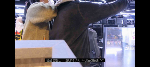 극한직업인 PC방알바