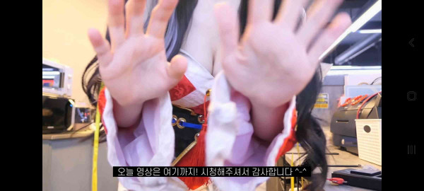 극한직업인 PC방알바