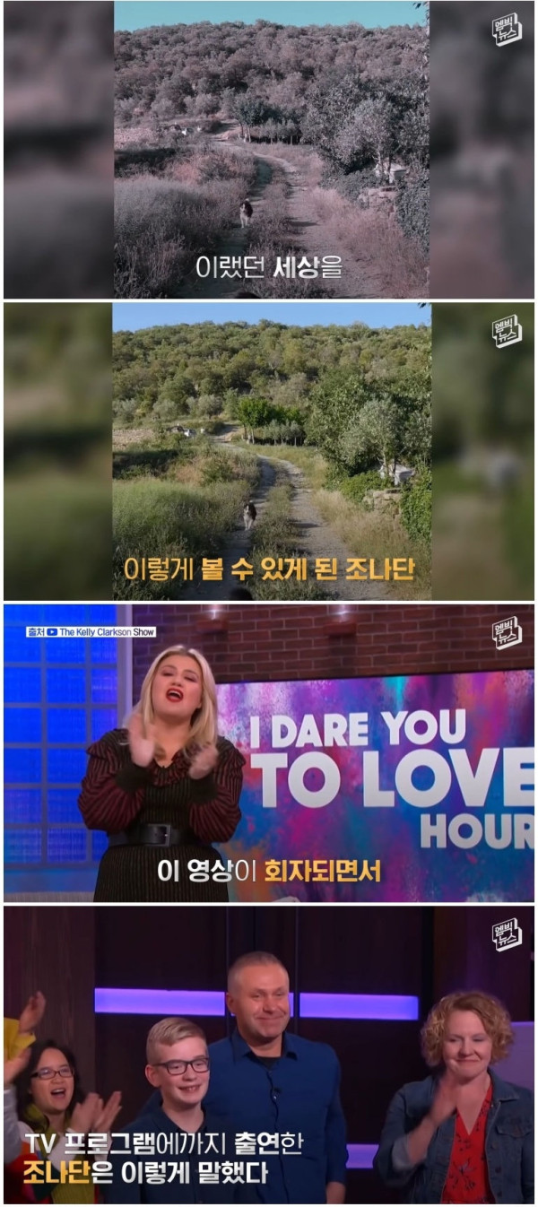 처음 색깔을 보고 폭풍오열한 12살 소년