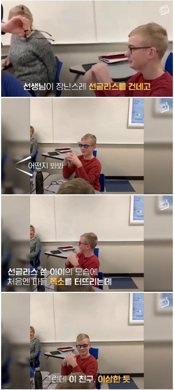 처음 색깔을 보고 폭풍오열한 12살 소년