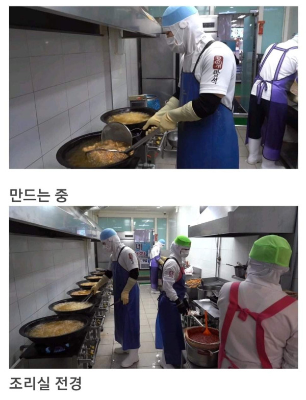 많이 반성한 만석닭강정