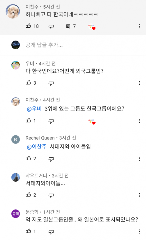 해체 발표가 가장 충격이었던 아이돌 순위