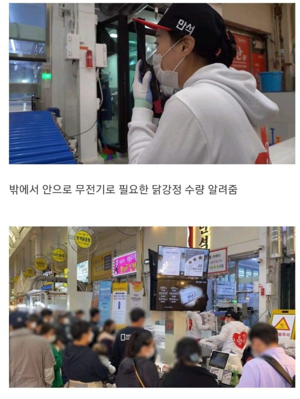 많이 반성한 만석닭강정