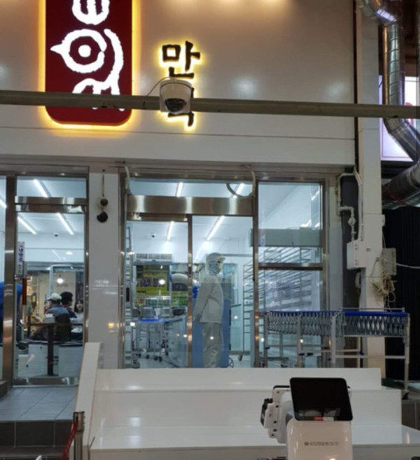 많이 반성한 만석닭강정