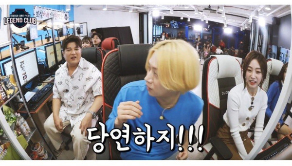 김희철의 여자 취향을 파악한 러블리즈