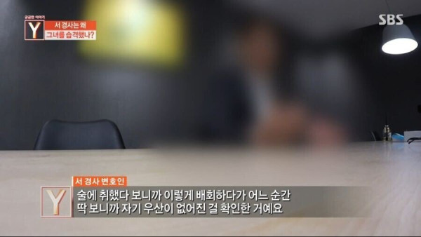 귀가하는 여성을 습격한 현직 경찰관