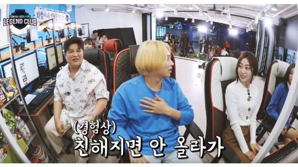 김희철의 여자 취향을 파악한 러블리즈