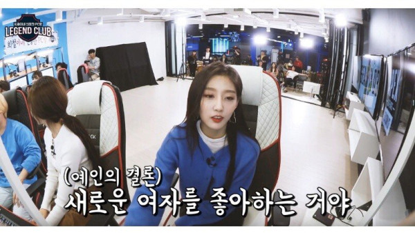김희철의 여자 취향을 파악한 러블리즈