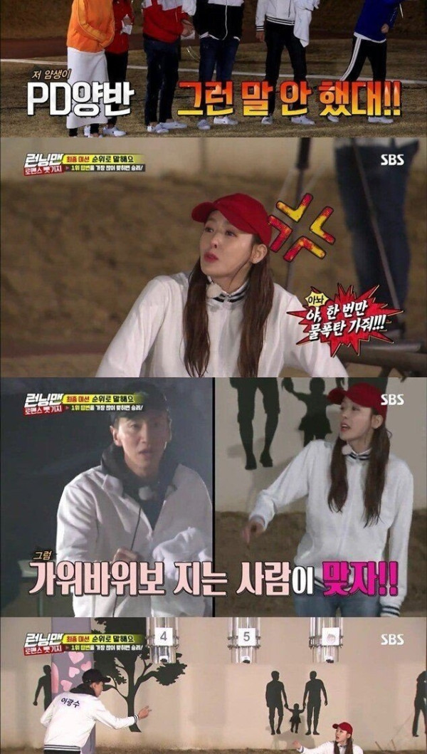 유재석이 이광수를 좋아하는 이유