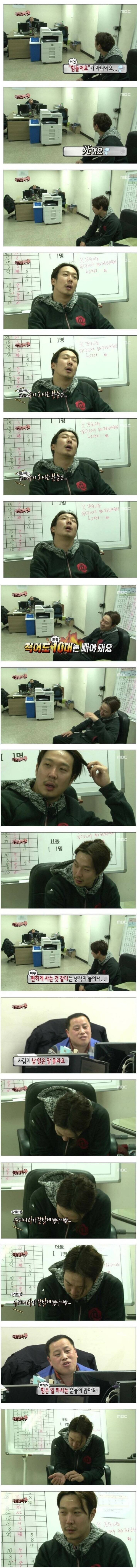 택배 상하차를 경험해본 하하