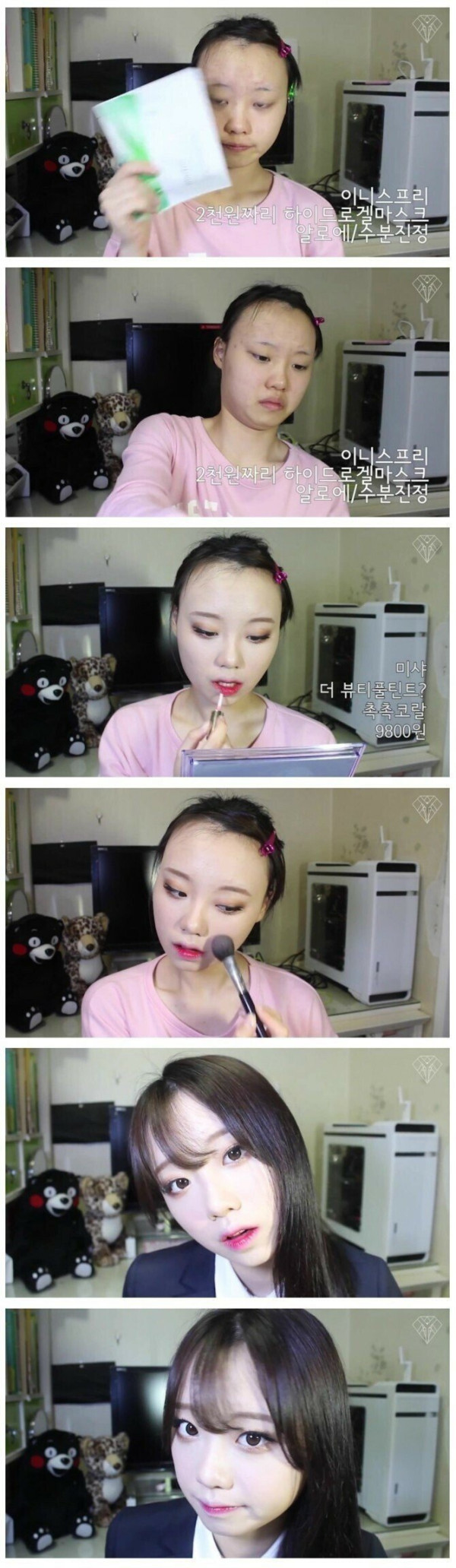 거리에 예쁜 여자들이 많은 이유