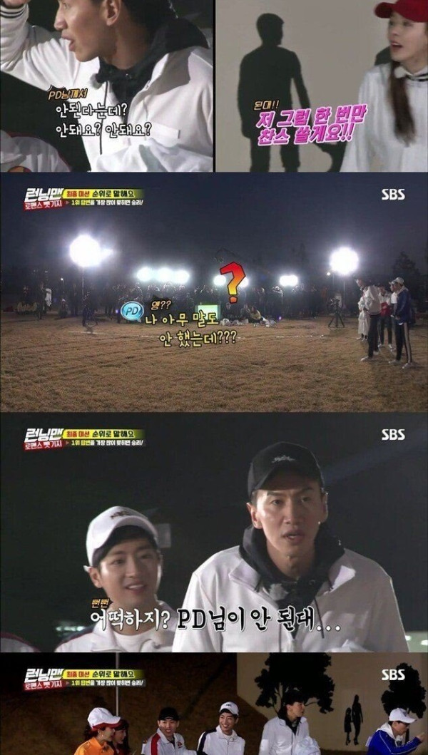 유재석이 이광수를 좋아하는 이유