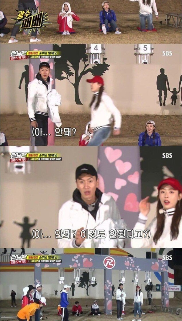 유재석이 이광수를 좋아하는 이유