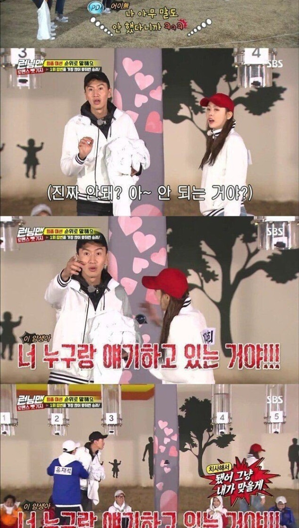 유재석이 이광수를 좋아하는 이유