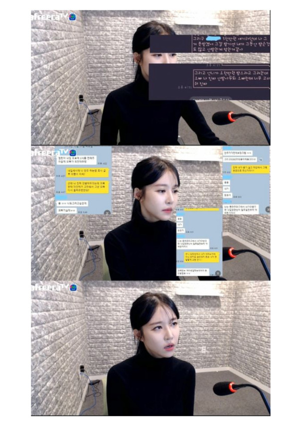 걸그룹 크레용팝 BJ엘린 '로맨스 스캠' 의혹 해명