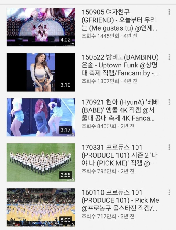 50만 구독자수를 보유한 유투버 채널 수익