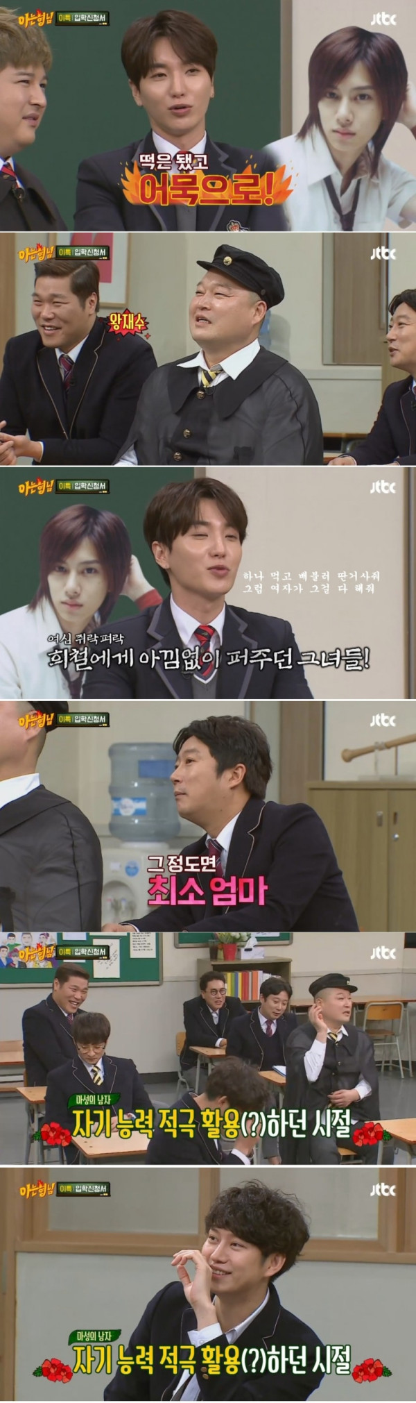 DVD방에서  헤어지자고 한 김희철