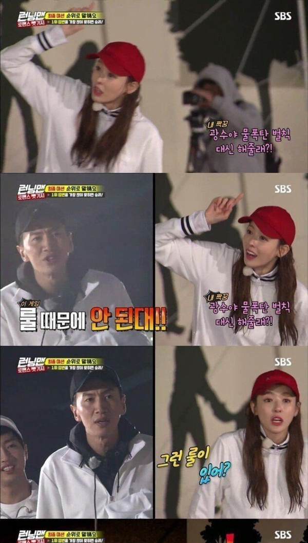유재석이 이광수를 좋아하는 이유