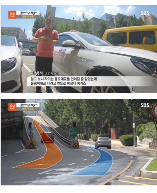 택시 납치 탈출극 레전드