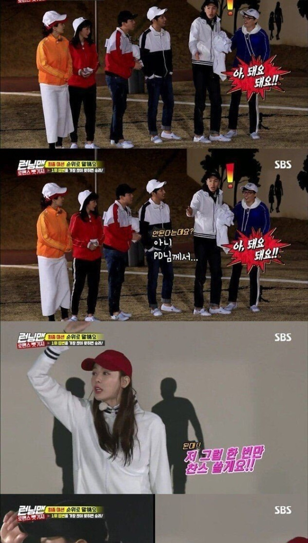 유재석이 이광수를 좋아하는 이유