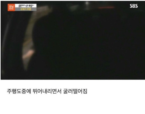 택시 납치 탈출극 레전드