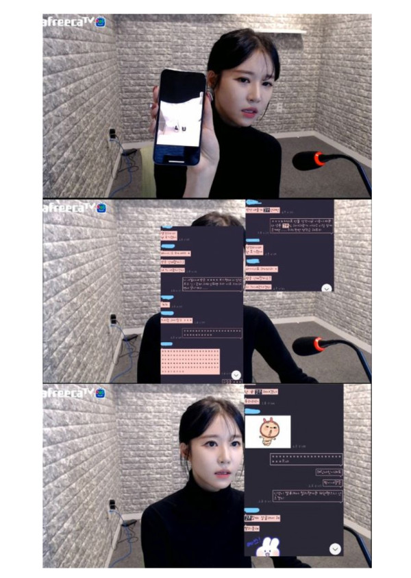 걸그룹 크레용팝 BJ엘린 '로맨스 스캠' 의혹 해명