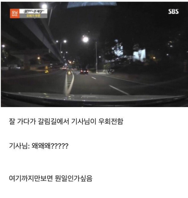 택시 납치 탈출극 레전드