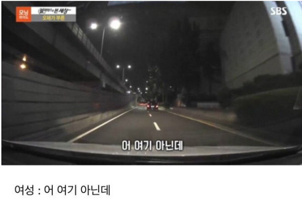 택시 납치 탈출극 레전드