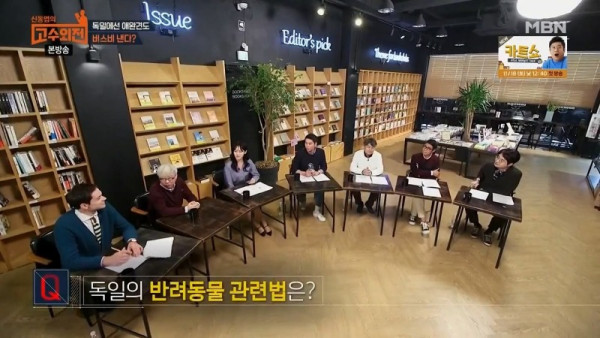 멍멍이도 차비 내는 나라