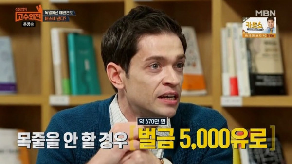 멍멍이도 차비 내는 나라