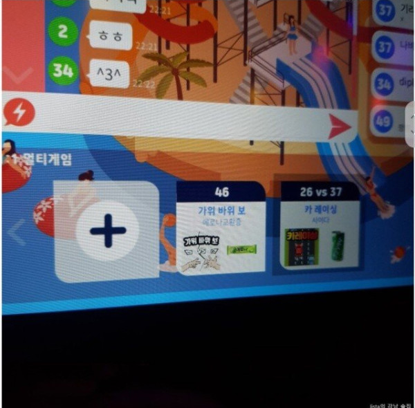 요즘 헌팅 술집들 시스템