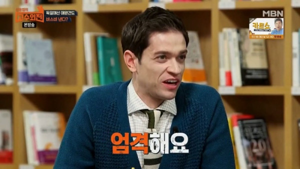멍멍이도 차비 내는 나라