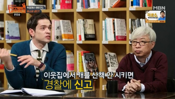 멍멍이도 차비 내는 나라