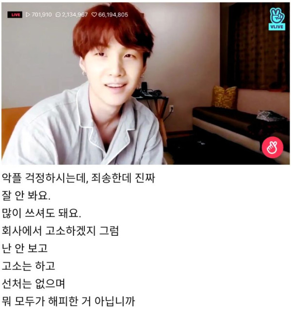 멘탈갑 연예인