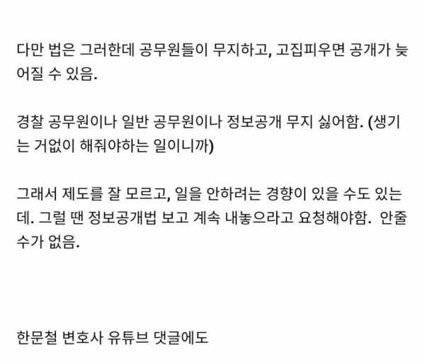 교통사고 증거영상 확보하는 방법