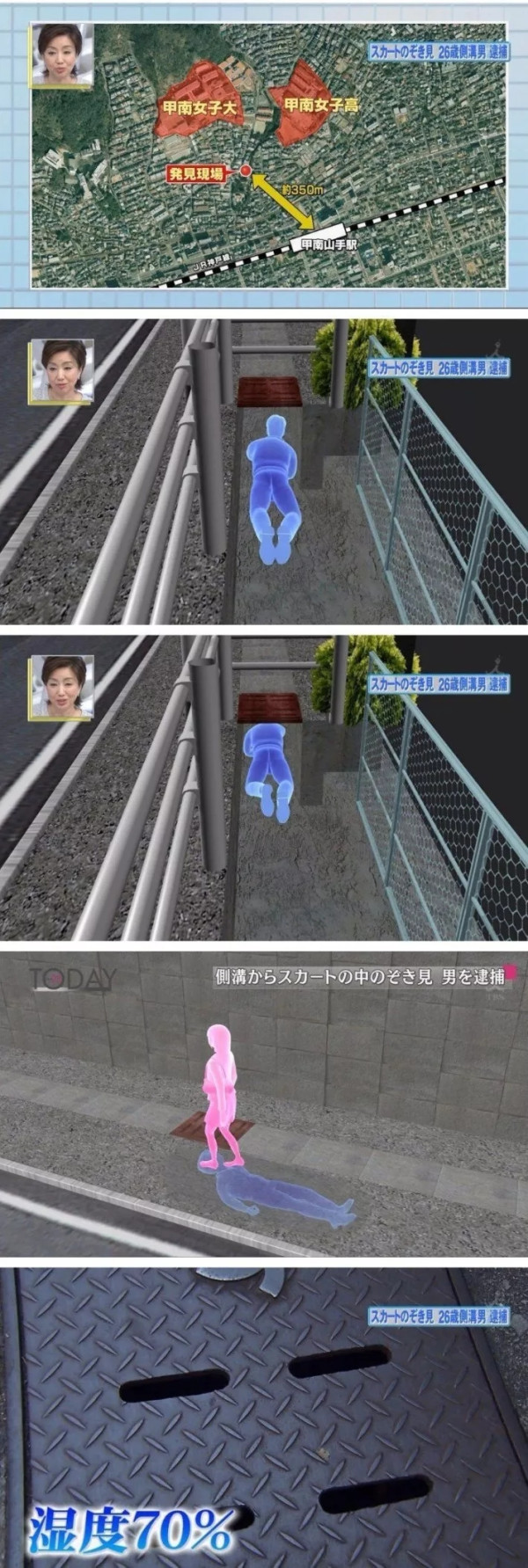 다시 태어나면 "도로"가 되고 싶다는 일본 변태