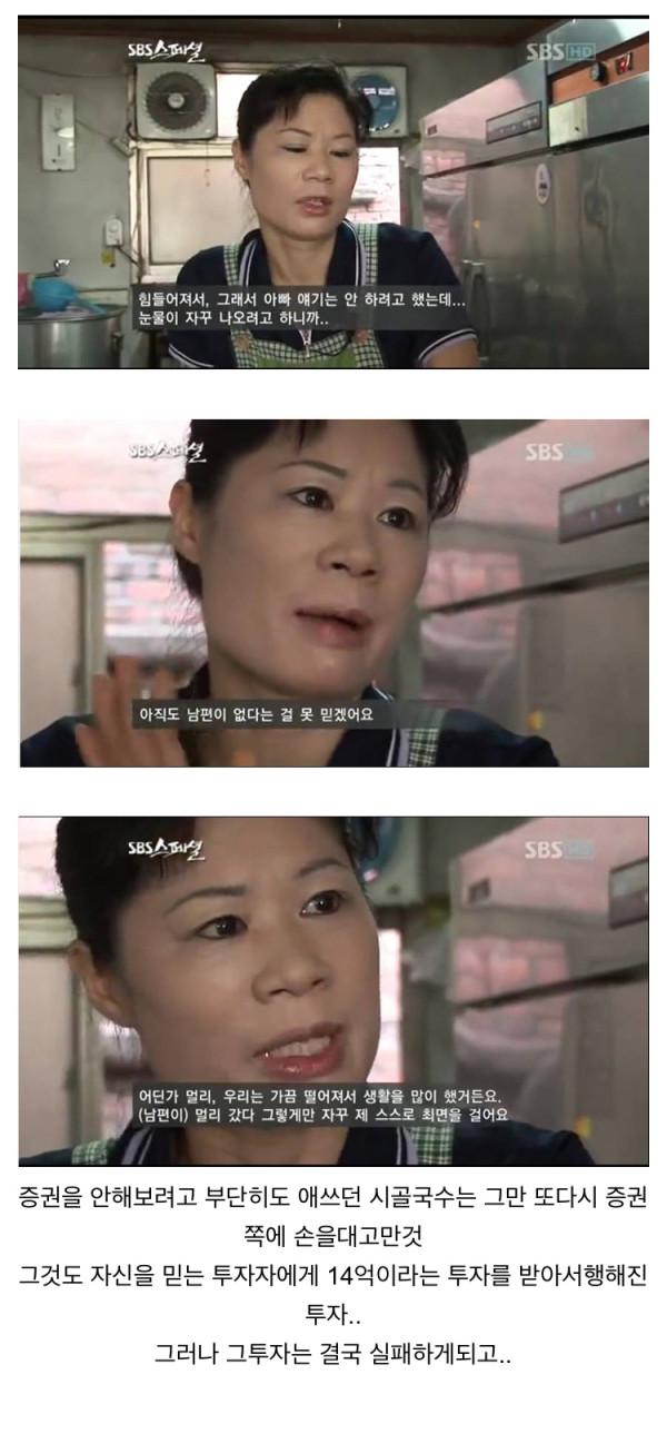 자살 및 빚더미 이야기가 계속 나오는 이유