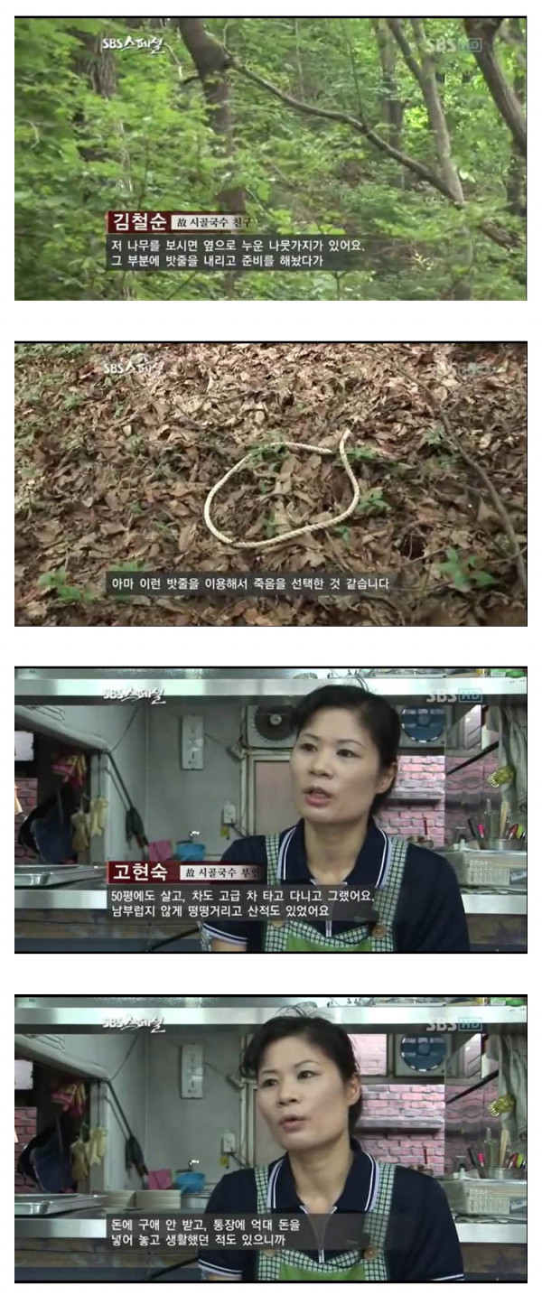 자살 및 빚더미 이야기가 계속 나오는 이유