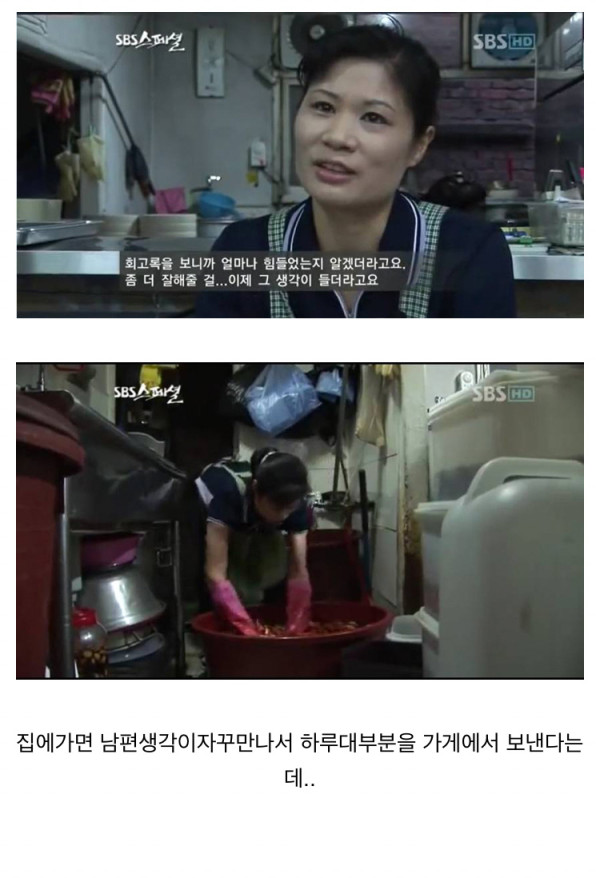 자살 및 빚더미 이야기가 계속 나오는 이유