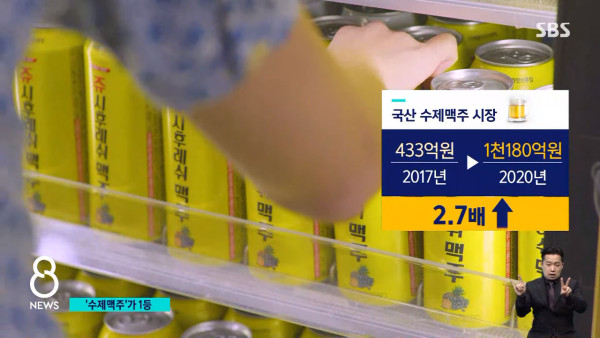 곰표 밀맥주 근황