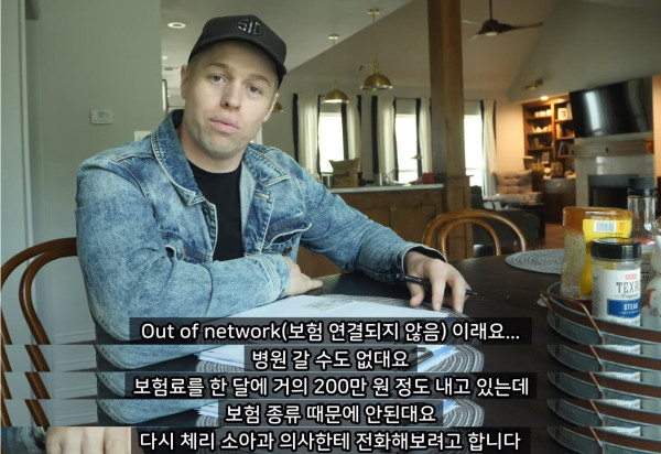 천조국의 의료시스템 수준
