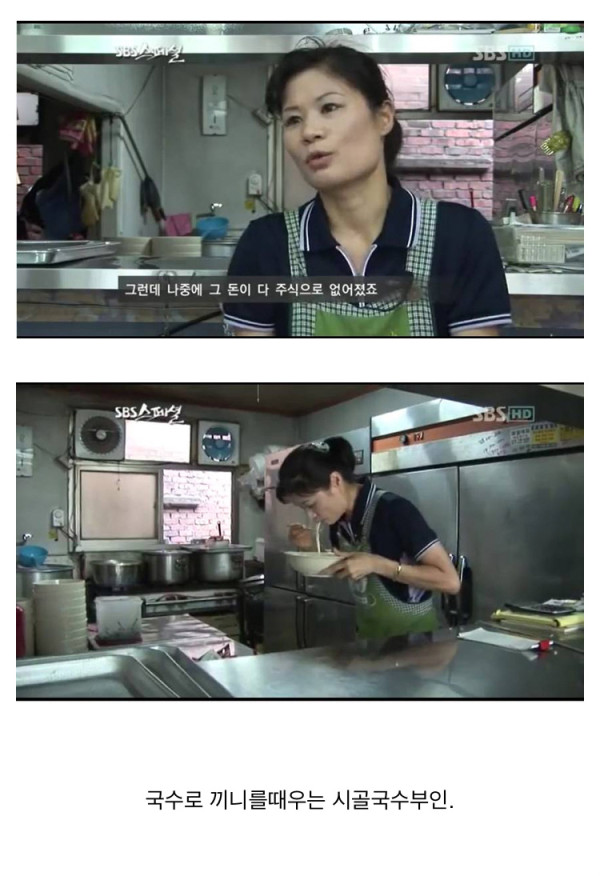 자살 및 빚더미 이야기가 계속 나오는 이유