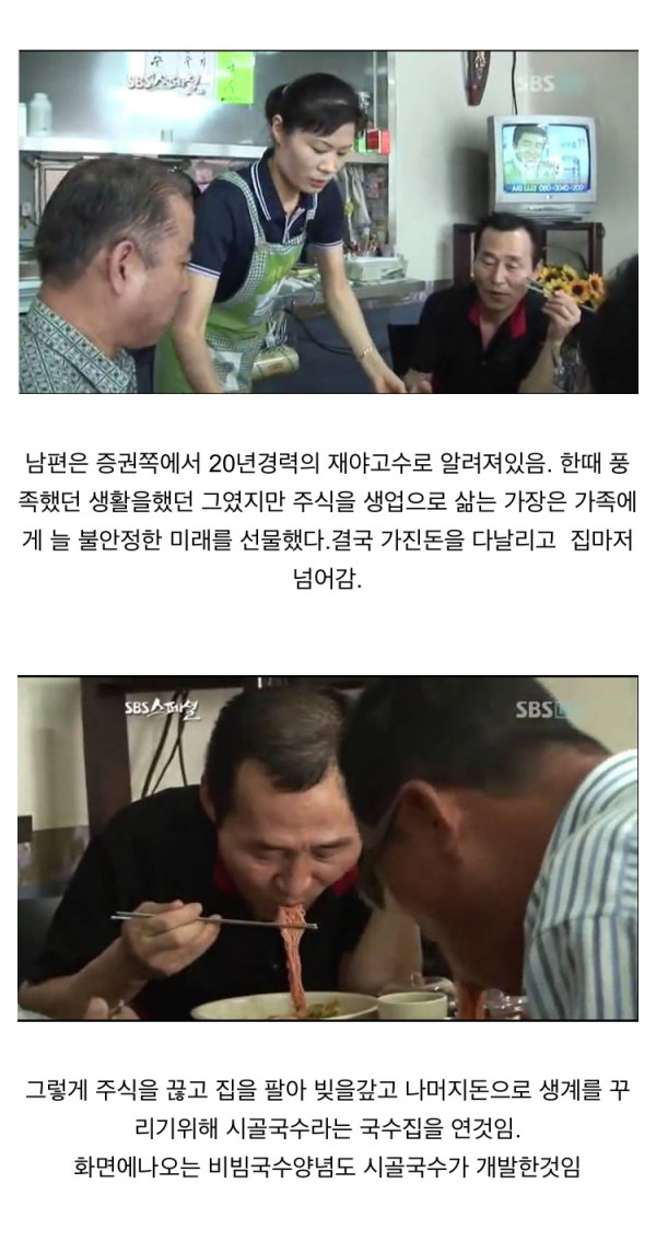 자살 및 빚더미 이야기가 계속 나오는 이유