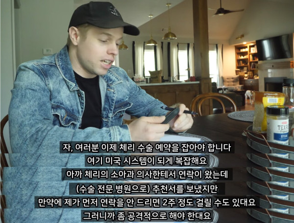 천조국의 의료시스템 수준