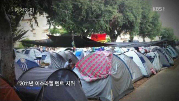 의도치 않은 이스라엘의 재벌 박살법