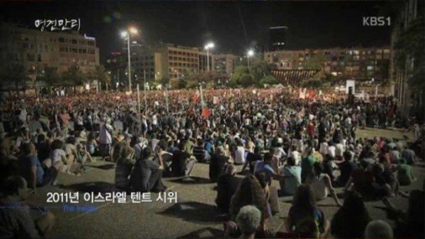 의도치 않은 이스라엘의 재벌 박살법