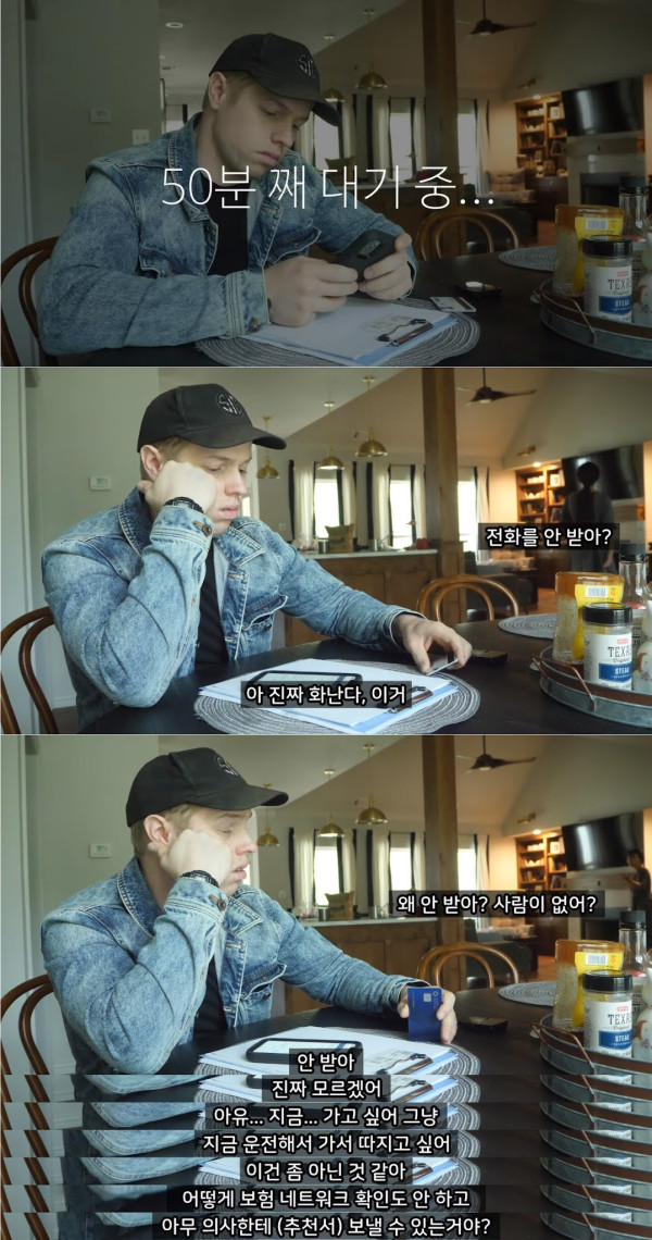 천조국의 의료시스템 수준