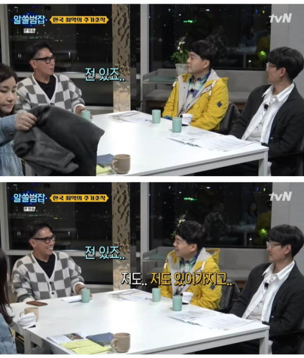 와이프 몰래 주식을 한 남편