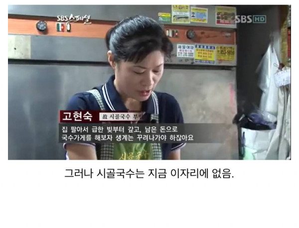 자살 및 빚더미 이야기가 계속 나오는 이유